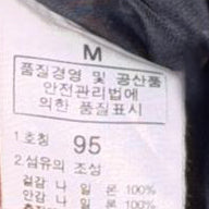 Casaco The North Face Preto e Cinza – Tamanho M (95)