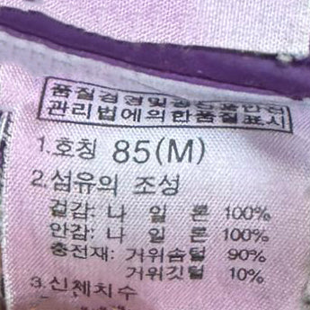 Casaco The North Face 800 com Capuz – Tamanho M (85)