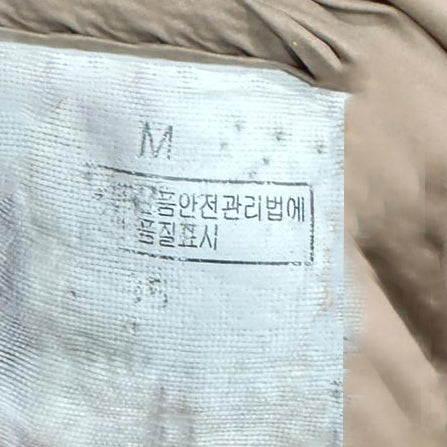 Casaco The North Face Nuptse Preto – Tamanho M (95)