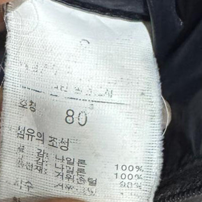 Casaco The North Face Thermoball Preto – Tamanho S (80)