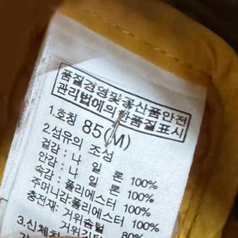 Casaco The North Face Amarelo com Preto – Tamanho M (85)